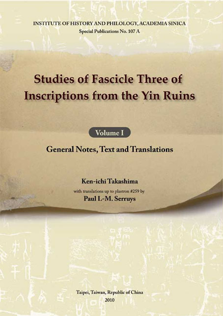 Studies of Fascicle Three of Inscriptions from the Yin Ruins